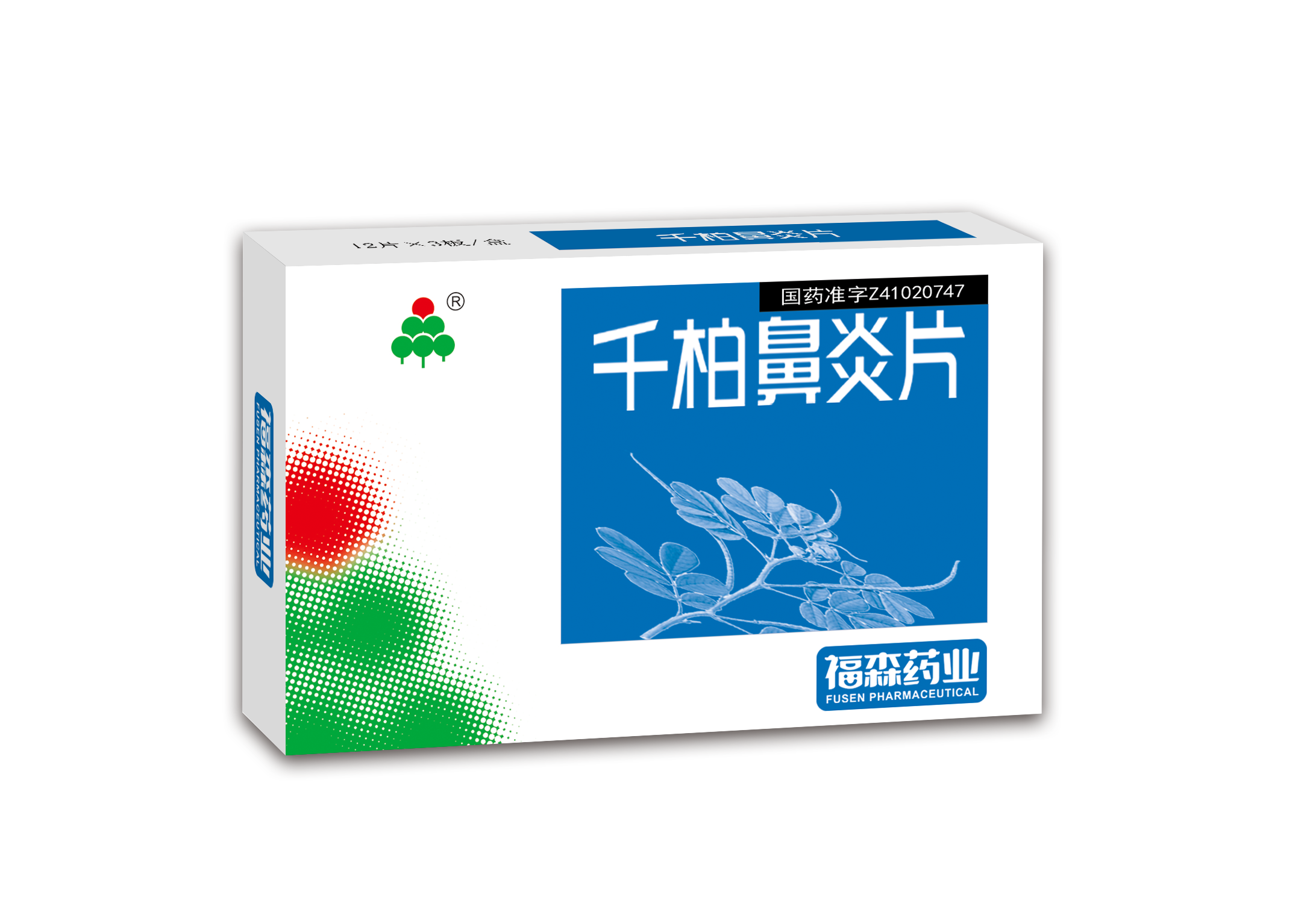 產(chǎn)品名稱