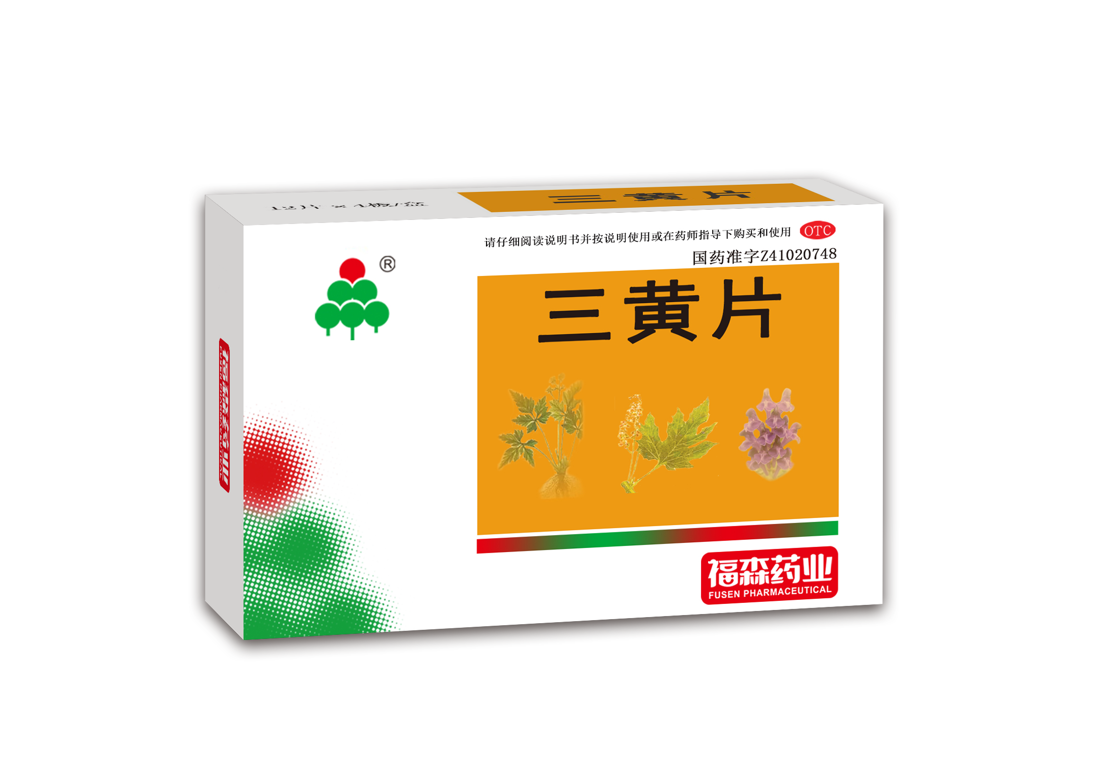 產(chǎn)品名稱
