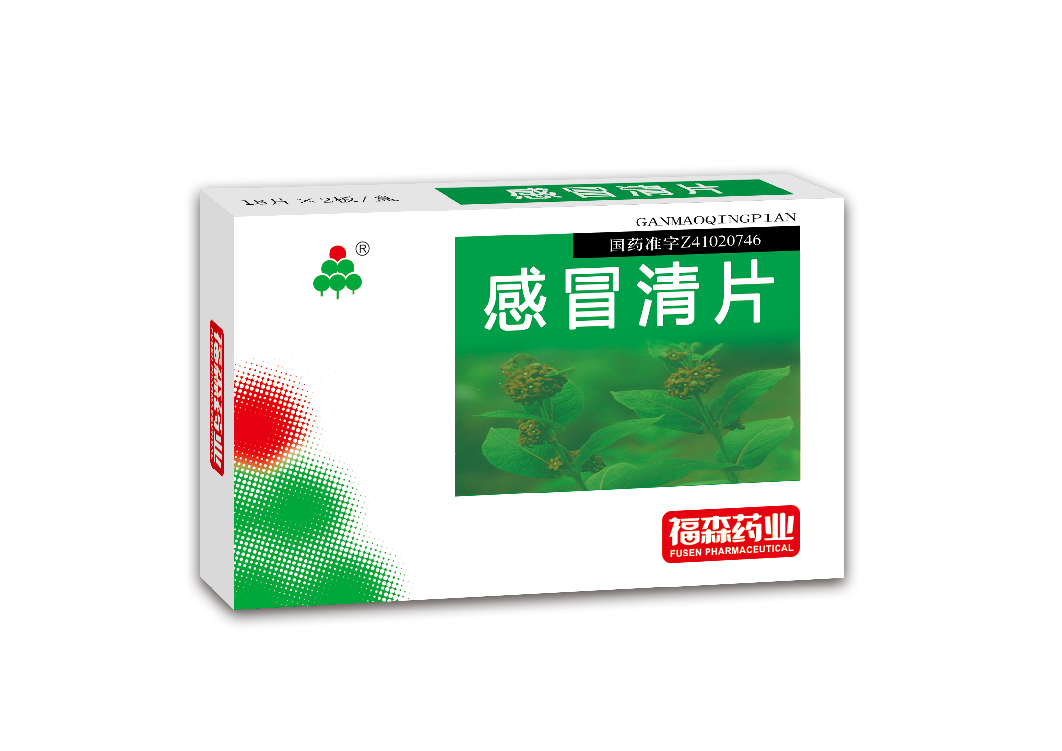 產(chǎn)品名稱