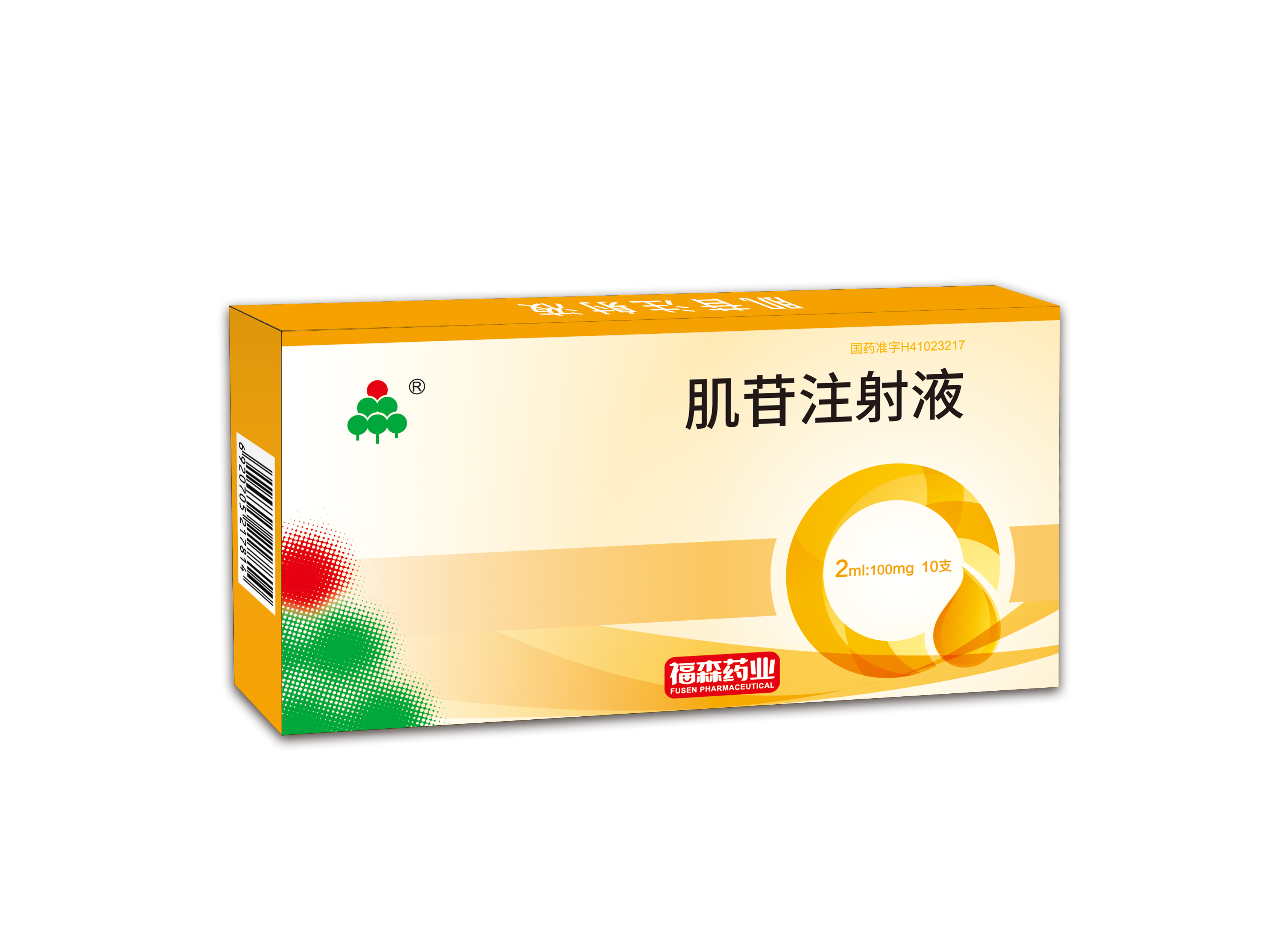 產(chǎn)品名稱