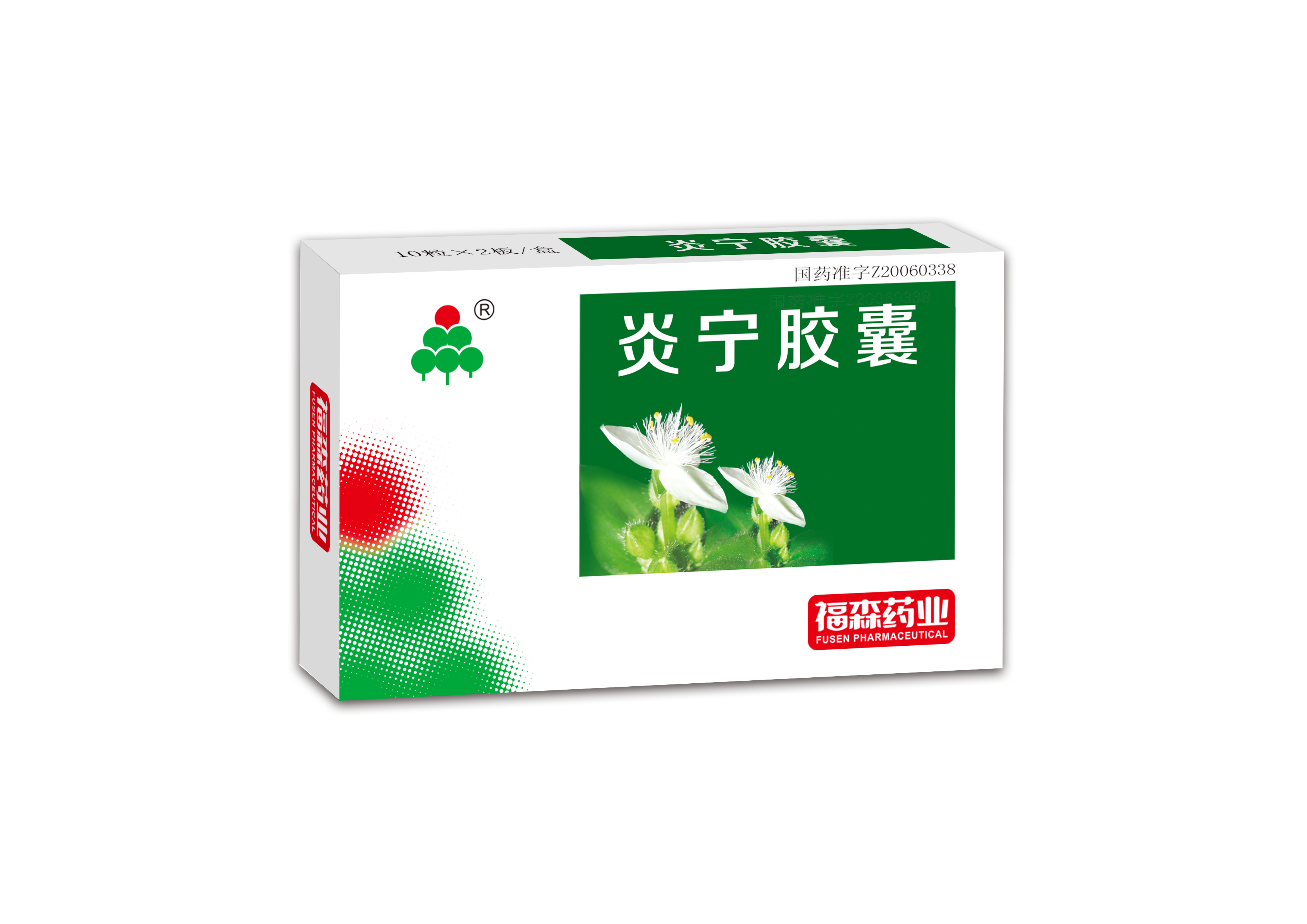 產(chǎn)品名稱