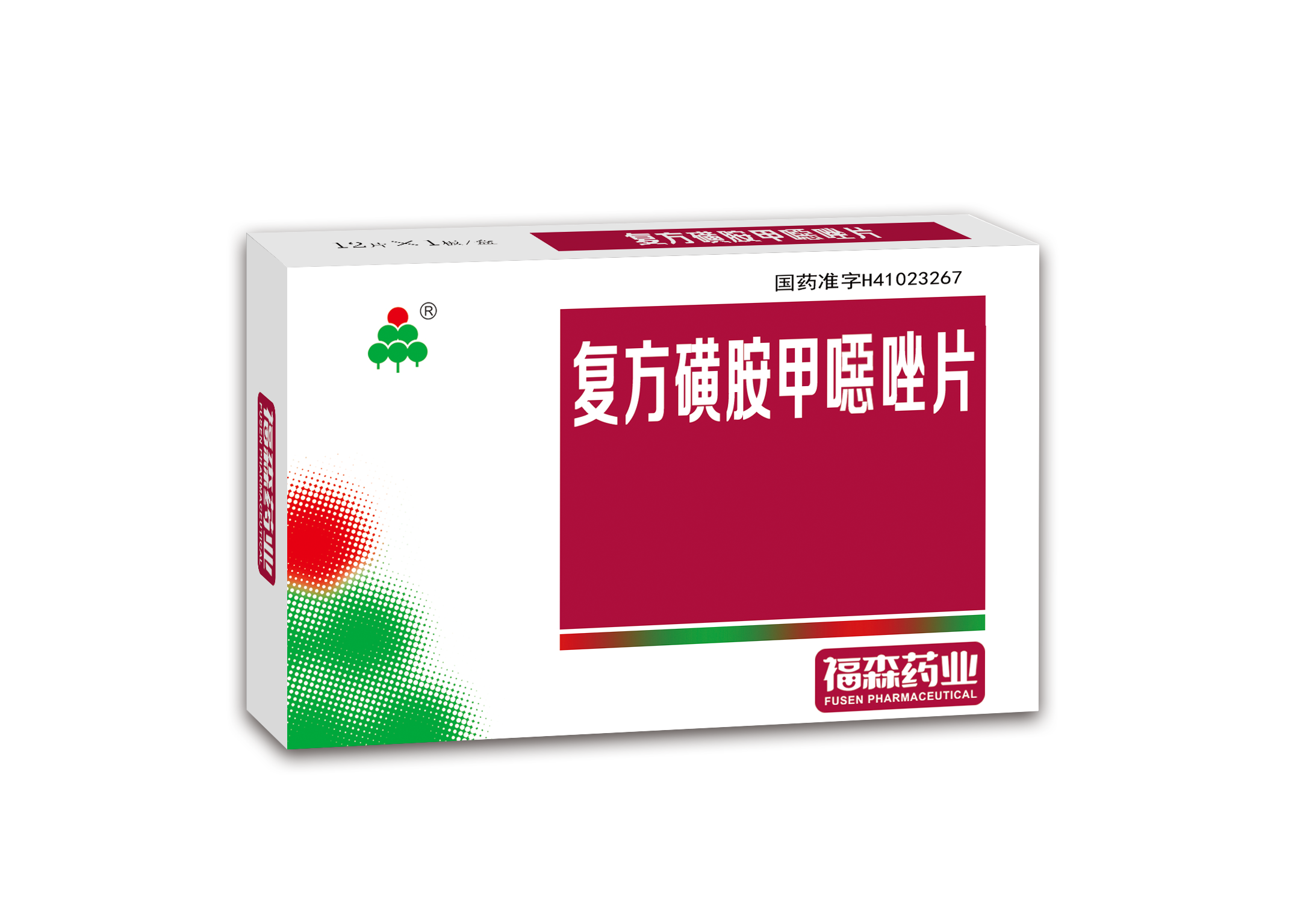 產(chǎn)品名稱