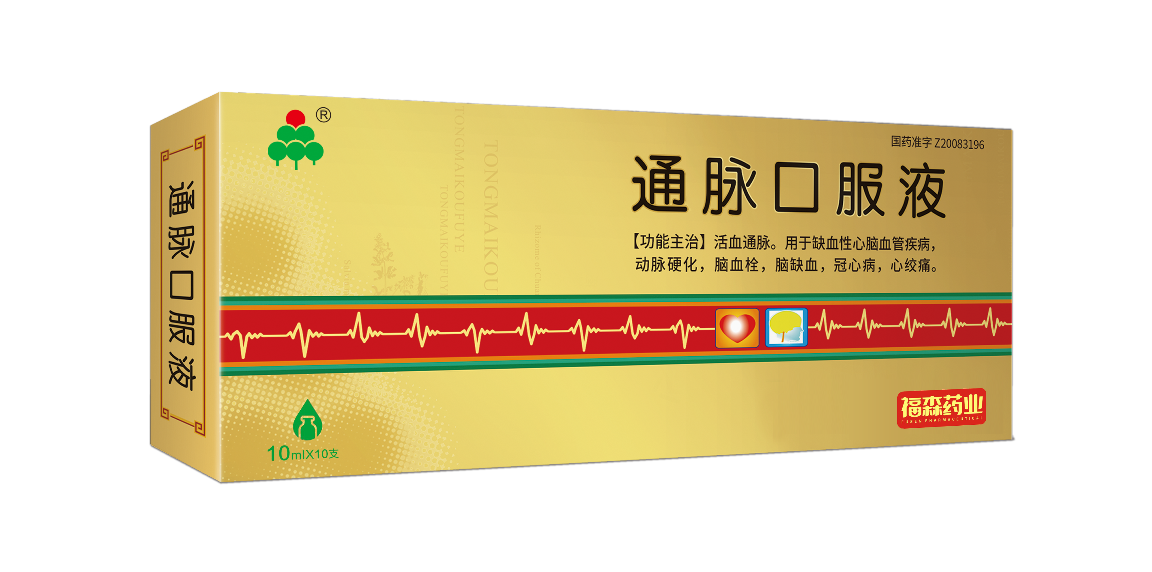 產(chǎn)品名稱