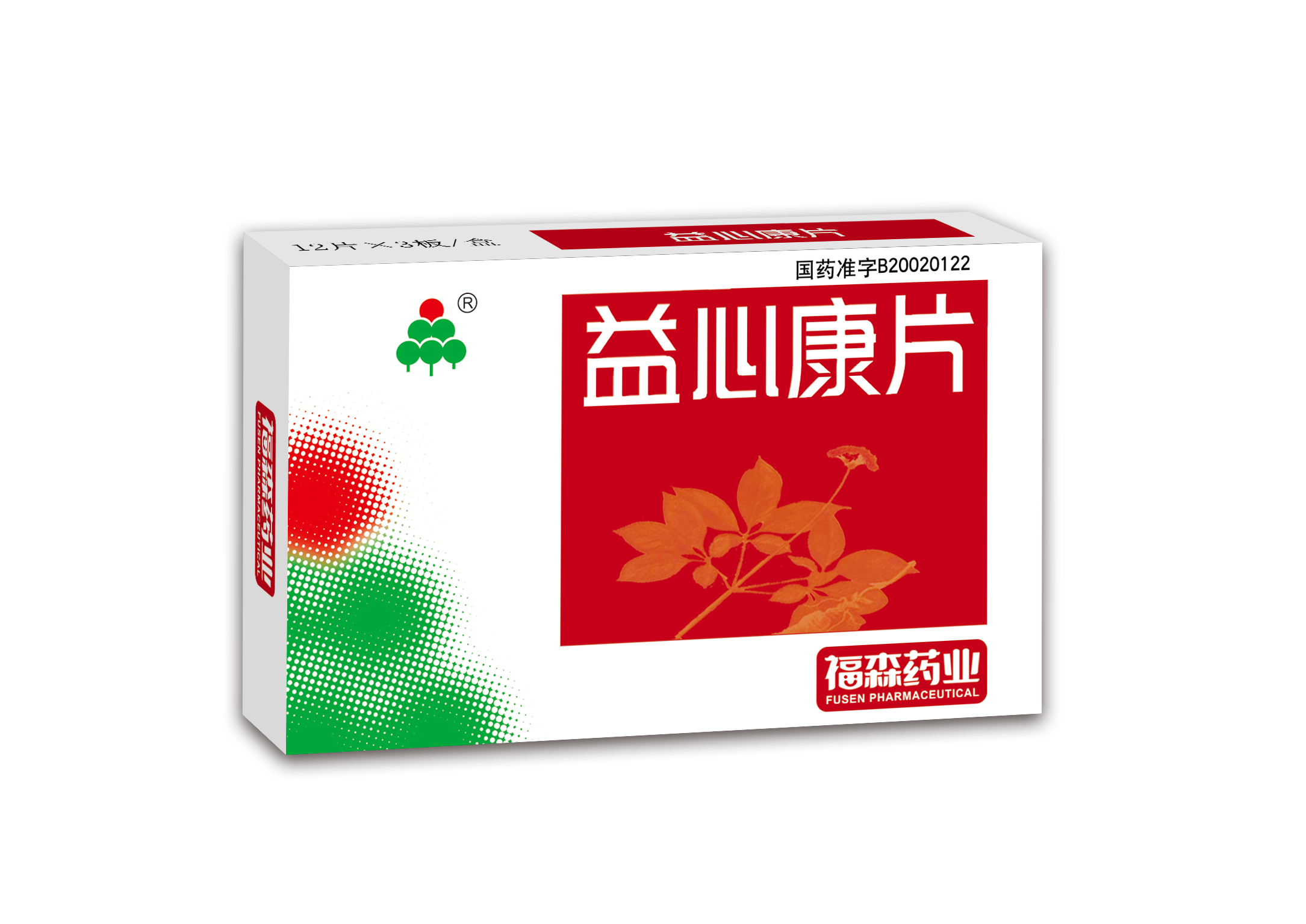 產(chǎn)品名稱